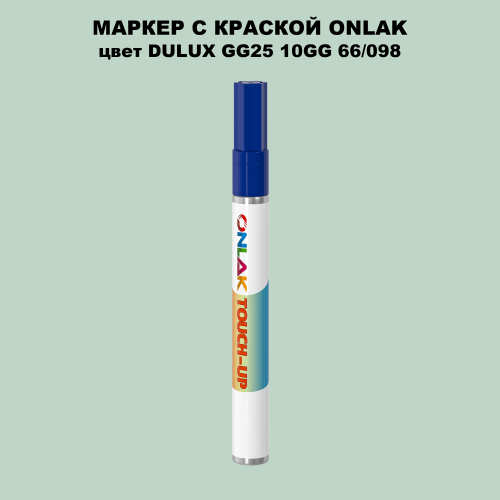 DULUX TRADE GG25 10GG 66/098 МАРКЕР С КРАСКОЙ
