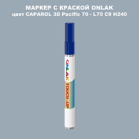 CAPAROL 3D Pacific 70 МАРКЕР С КРАСКОЙ