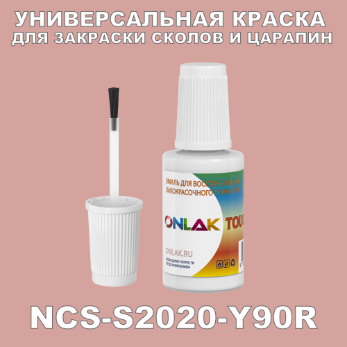 NCS S2020-Y90R   ,   