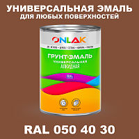 Краска цвет RAL DESIGN 504030