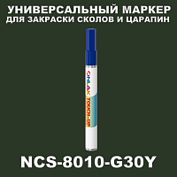 NCS 8010-G30Y   