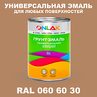 Краска цвет RAL DESIGN 606030