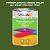Эмаль универсальная ONLAK, цвет  DULUX TRADE GY62 30GY 12/257, банка 1кг