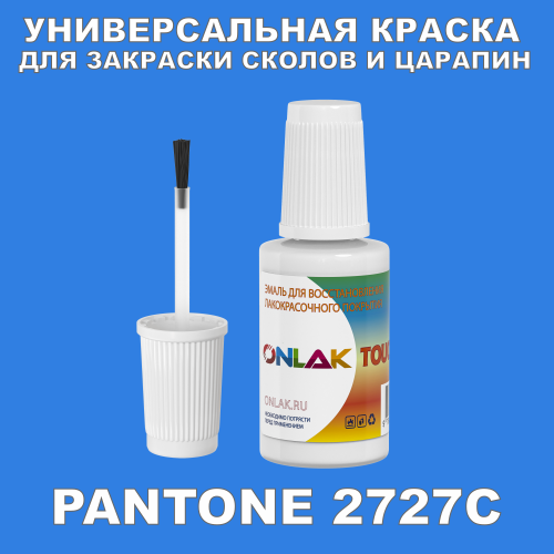 PANTONE 2727C   ,   