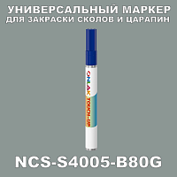 NCS S4005-B80G   