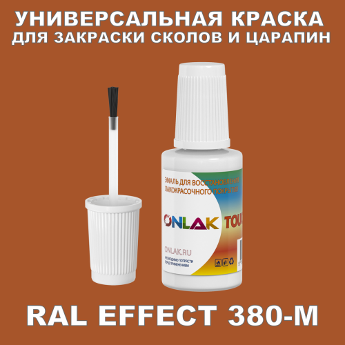 RAL EFFECT 380-M   ,   