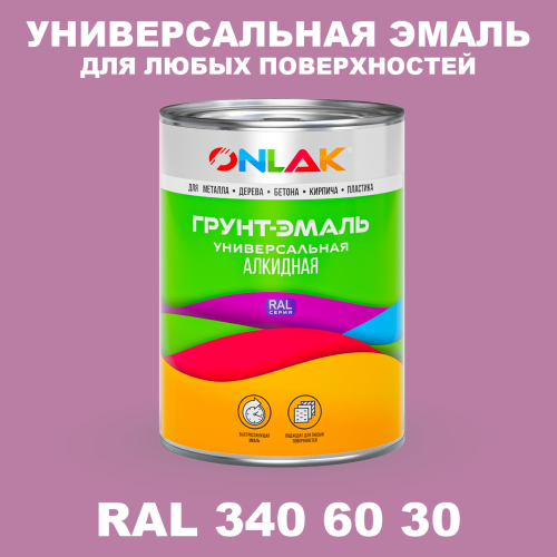 Краска цвет RAL DESIGN 3406030