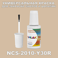 NCS 2010-Y30R   ,   