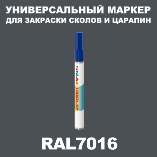 RAL 7016   