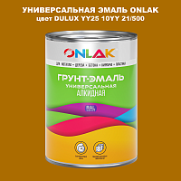   ONLAK,   DULUX TRADE YY25 10YY 21/500