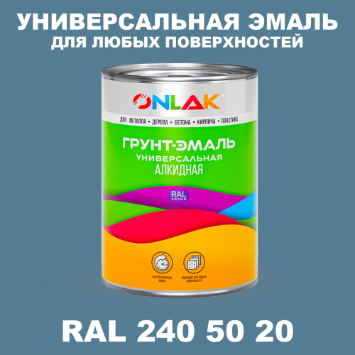 Краска цвет RAL DESIGN 2405020