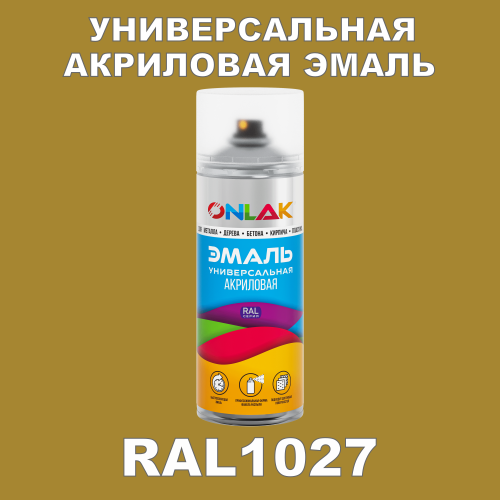 RAL1027 универсальная акриловая эмаль ONLAK, спрей 400мл