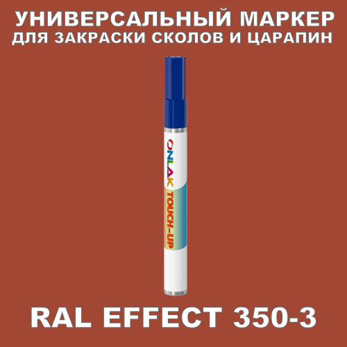RAL EFFECT 350-3   