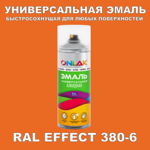   ONLAK,  RAL Effect 380-6,  520
