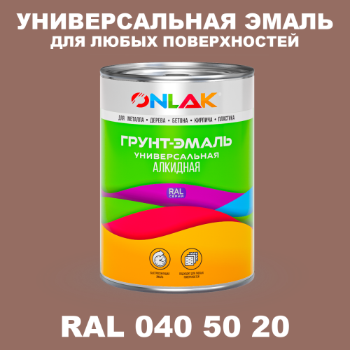 Краска цвет RAL DESIGN 405020