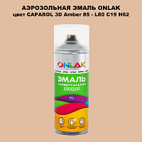   ONLAK,  CAPAROL 3D Amber 85 - L80 C19 H62  520