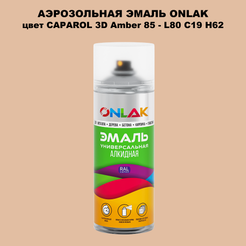   ONLAK,  CAPAROL 3D Amber 85 - L80 C19 H62  520
