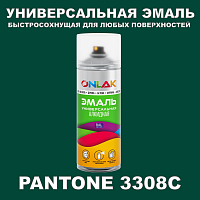 Аэрозольная краска ONLAK, цвет PANTONE 3308C, спрей 400мл