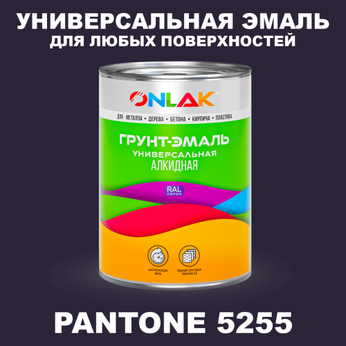 Краска цвет PANTONE 5255 C