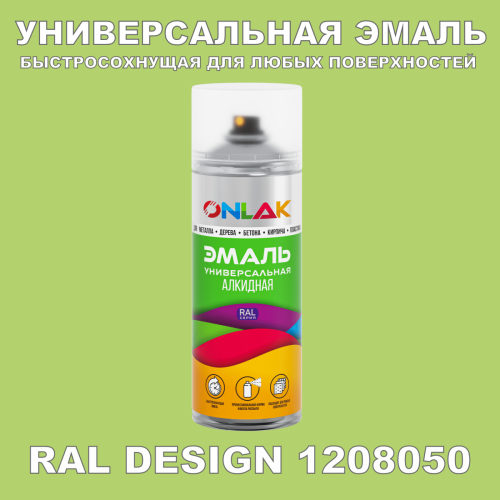  ,  RAL Design 1208050,  520
