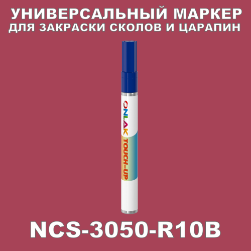 NCS 3050-R10B   