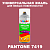 Аэрозольная краска ONLAK, цвет PANTONE 7419 C, спрей 520мл, матовая