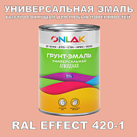 Краска цвет RAL EFFECT 420-1