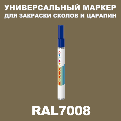RAL 7008   