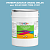 Эмаль универсальная ONLAK, цвет  DULUX TRADE BG85 70BG 41/201, ведро 20кг