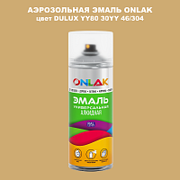 Аэрозольная краска ONLAK, цвет DULUX TRADE YY80 30YY 46/304, спрей 520мл