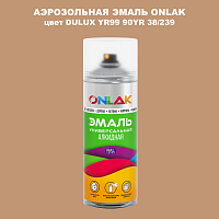 Аэрозольная краска ONLAK, цвет DULUX TRADE YR99 90YR 38/239, спрей 520мл