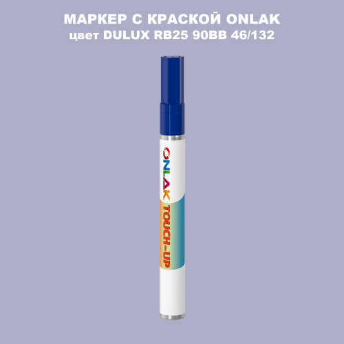 DULUX TRADE RB25 90BB 46/132 МАРКЕР С КРАСКОЙ