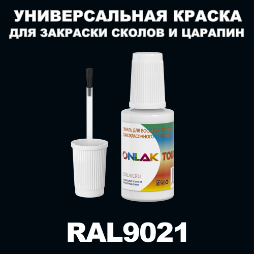 RAL 9021   ,   