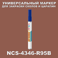 NCS 4346-R95B   