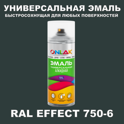   ONLAK,  RAL Effect 750-6,  520