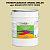 Эмаль универсальная ONLAK, цвет  DULUX TRADE GY15 70YY 70/209, ведро 20кг