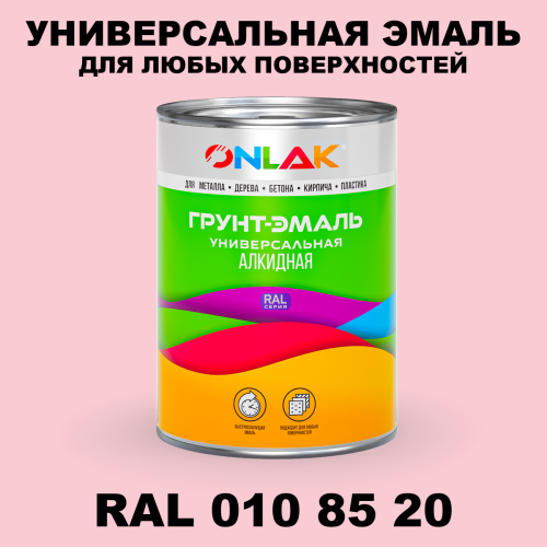 Краска цвет RAL DESIGN 108520