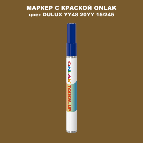 DULUX TRADE YY48 20YY 15/245 МАРКЕР С КРАСКОЙ