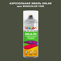 Аэрозольная краска ONLAK, цвет MONICOLOR Y096, спрей 520мл