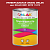 Эмаль универсальная ONLAK, цвет  DULUX TRADE RR51 09YR 11/475, банка 1кг