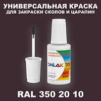 RAL DESIGN 3502010 КРАСКА ДЛЯ СКОЛОВ, флакон с кисточкой