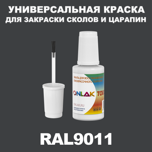 RAL 9011   ,   