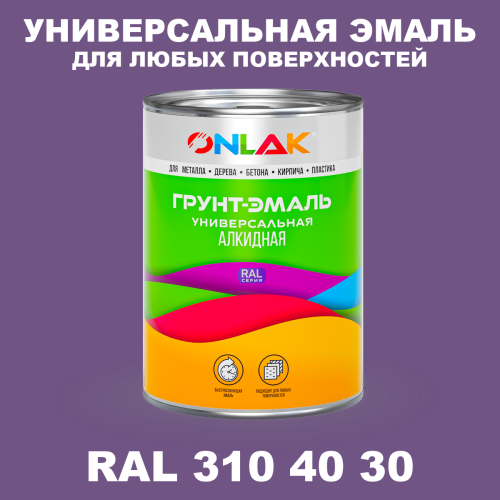 Краска цвет RAL DESIGN 3104030