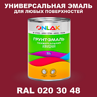 Краска цвет RAL DESIGN 203048