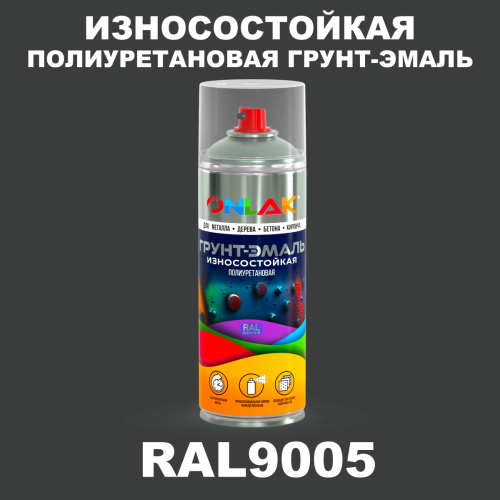 Износостойкая полиуретановая грунт-эмаль ONLAK, цвет RAL9005, спрей 520мл