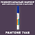 PANTONE 7448 C МАРКЕР С ПОЛУМАТОВОЙ КРАСКОЙ