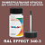 RAL EFFECT 340-3   , ,  50  