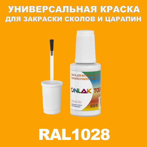 RAL 1028   ,   