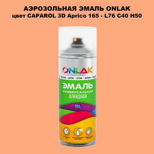   ONLAK,  CAPAROL 3D Aprico 165 - L76 C40 H50  520