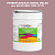 Эмаль универсальная ONLAK, цвет  DULUX TRADE RR66 70RR 32/139, ведро 20кг